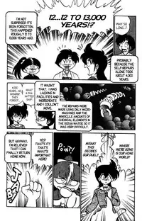 [Aro Hiroshi] Futaba-kun Change Vol.8 [English]