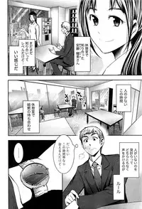 Monthly Vitaman 2016-07