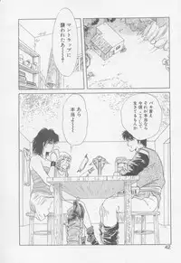 [Arou Rei] VIVID FANTASY