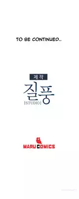 [Studio Gale] Lady Garden Ch.1-13 (English) (Ongoing)