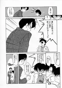 [Fumizuki Kou] Shoujo Hatsunetsu