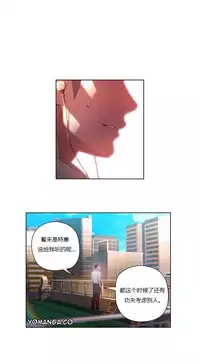 [Park Hyeongjun] Sweet Guy Ch.22-40 (Chinese)