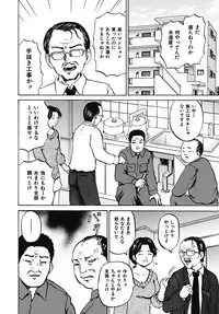 [Kawady MAX] Mawa sare Musume