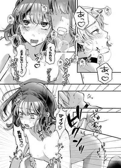 Omegaverse Omnibus Hina x Aki