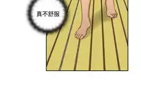 [Dasum & Puutaro] H-Campus H校园<第2季> ch.47~49 (Chinese)