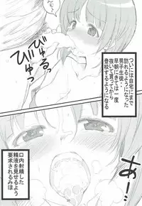 やさしいふたり