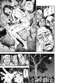 [Nakajima Daizaemon] U-Chikubi