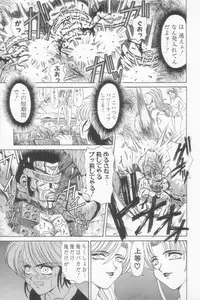 [Ozaki Akira] NEO-SHOCK