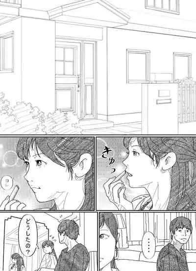 Motokare Dameo ni Nandomo Ikasareru Wakazuma