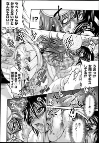 [Inoue Yoshihisa] Joshitetsu -Girls railway Geek- Ch.1-7