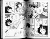 [Umino Sachi] Hokemon [Chinese]