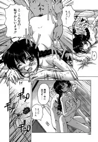 [Akishima Shun] Koi no Möbius