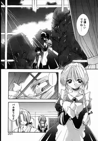 [Shikage Nagi] SUGAR CUBE DOLL