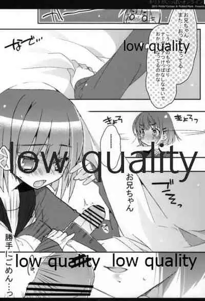 [Petite*Cerisier (Sakura Hanpen)] Kirito ga Ippai Online (Sword Art Online)