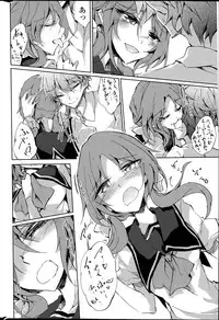 [Amano Chiharu] Utakata Ryou no Ningyo to ou Ch. 1-5