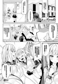 [Nunnu] Many Many Sisters (COMIC BAVEL 2018-10) [Chinese] [兔司姬漢化組] [Digital]