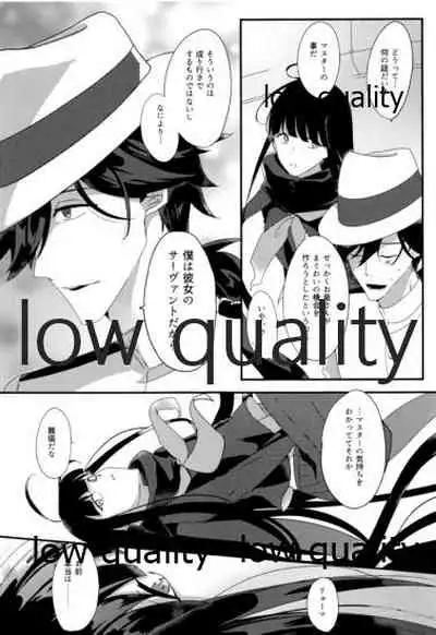 Ryouma-san to Business Ecchi Suru Hon