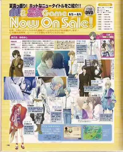 Cool-B Vol.21 2008-09