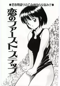 [Yutaka Tanaka] Tsuki to Sakuranbo