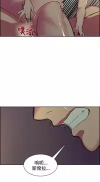 [Serious] Domesticate the Housekeeper 调教家政妇 Ch.29~38 [Chinese]