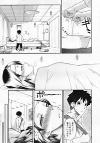 COMIC Megastore 2009-12