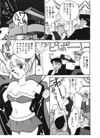 [Arimura Shinobu] Ikinari Harem Night