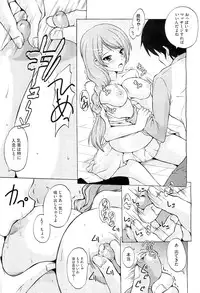 COMIC Megastore-H 2010-07