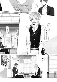 [Aomiya Kara] Oko-sama Box