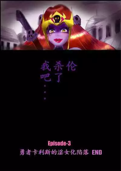 Kyousei Jyosou Hyaku Monogatari TS.MIRV