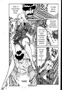 [Inui Haruka] Ogenki Clinic Vol.3 [English]