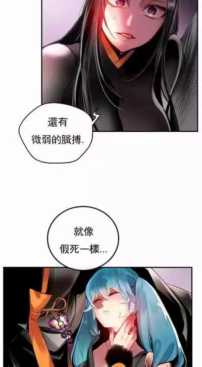 [Juder] Lilith`s Cord (第二季) Ch.77-93 end [Chinese]