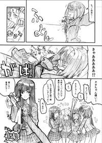 [Ashurame Gajo (Various)] RENDEZVOUS 60 MICRONS' [Digital]