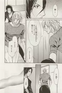 [Fujisaki Kou] Zeccho Triangle