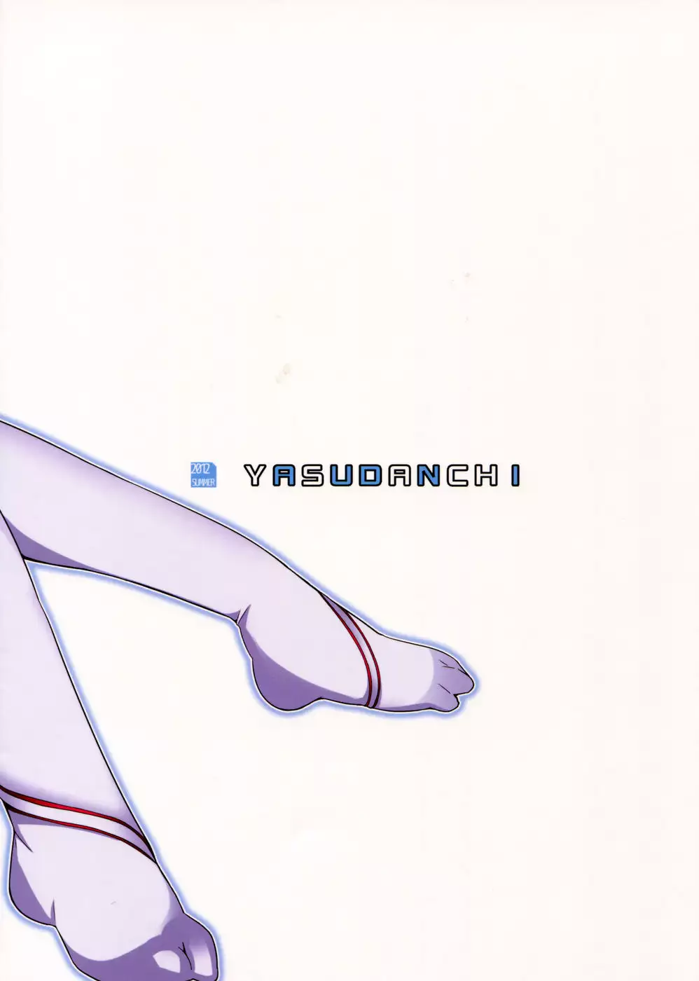 Asuna to Hitoban Chuu!