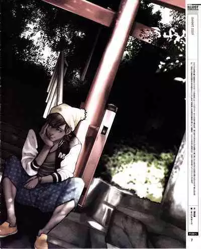 Cool-B Vol.29 2010-01