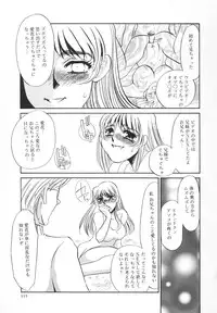 [Umino Yayoi] Hentai Inran