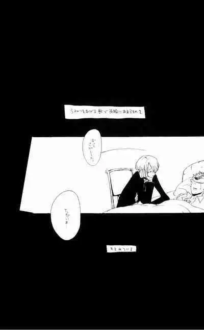 Wandering In The World 2