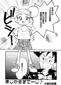 [Anthology] Love Chara Taizen No. 3 (Various)