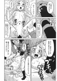 [Zukiki] Nemuri Hime Ch.1-3