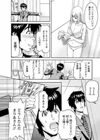 [Misato Yuu] my Hisho Maria [Digital]