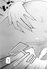 COMIC Mugen Tensei 2016-04