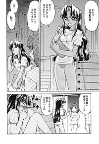 (C62) [Kacchuu Musume (Various)] Shiritsu Sangendou Gakuen Koubaibu 6 Gou