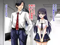 Natsuyasumi Kankin Seikatsu