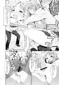 (C83) [Kerutafukissuko (U)] PUYO PUYO STYLE (THE IDOLM@STER CINDERELLA GIRLS)