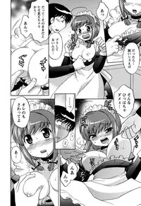 [Kotono Wakako] Colorful Commune Vol.3