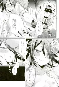 Touken Ranbu - Chouai Michiafureshi Uta