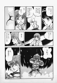 [Shinda Mane] THE RIDDLE