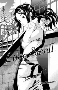 COMIC Shitsurakuten [2008-12] (incomplete)