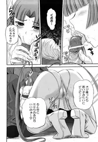 [Kumoi Takashi] Jyuki Enbu