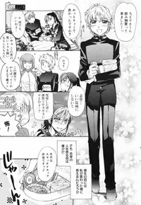 Manga Bangaichi 2009-06